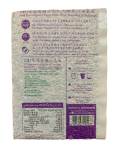 Load image into Gallery viewer, 免浸有機三色米 (新配方) 900g : 免溝米, 省時健康