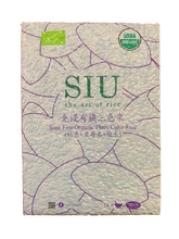 Load image into Gallery viewer, 免浸有機三色米 (新配方) 900g : 免溝米, 省時健康