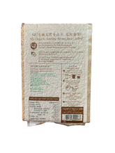 將圖片載入圖庫檢視器 SIU 有機茉莉香糙米 900g: 柔軟香滑, 有益健康
