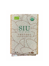 將圖片載入圖庫檢視器 SIU 有機茉莉香糙米 900g: 柔軟香滑, 有益健康