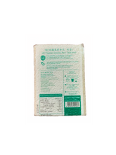 將圖片載入圖庫檢視器 SIU 有機茉莉香米 900g: 無化學, 好食!