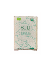 將圖片載入圖庫檢視器 SIU 有機茉莉香米 900g: 無化學, 好食!