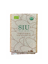 將圖片載入圖庫檢視器 SIU 有機茉莉香糙米 900g: 柔軟香滑, 有益健康
