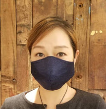 Load image into Gallery viewer, Silk HerbA Mask(Navy)
